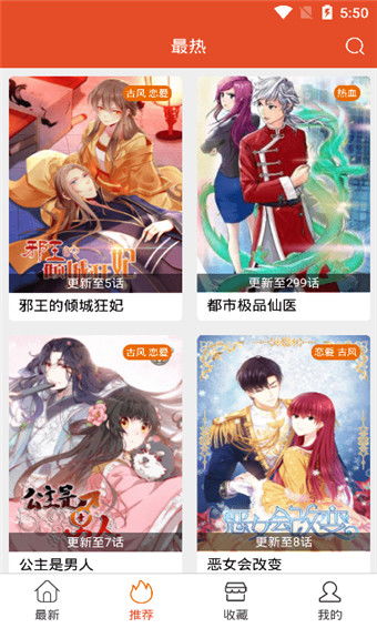 免漫为什么搜索不了