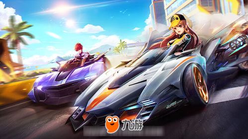 腾讯飞车，腾讯飞车手游