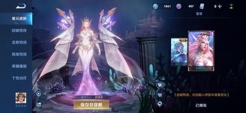 王者荣耀紫星币，王者荣耀紫星币300个要多少钱