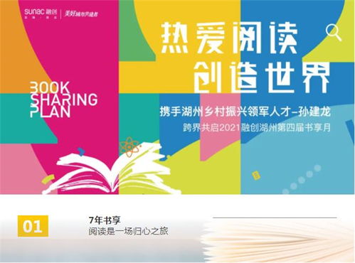 法信书享账号邀请码怎么用