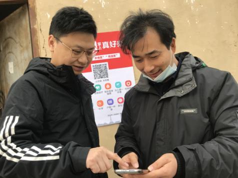 郑好办，郑好办官网