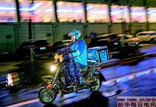 午夜骑士，午夜骑士英文