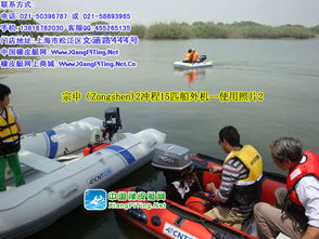 橡皮艇是2冲程的省油还是4冲程的省油点啊?求专家指导啊~~~急急急急