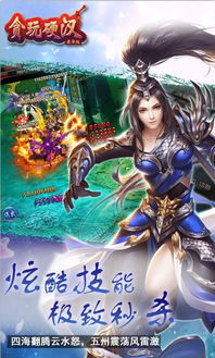 经典策略手游,七雄争霸满月庆典福利抢先看