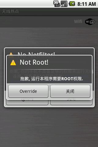 哪个wifi共享软件更好用?一起用起来吧!