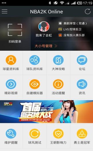 腾讯游戏助手，腾讯游戏助手电脑版叫什么