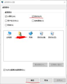 回收站在哪里，回收站在哪里找到手机