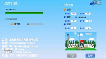游戏开发软件，游戏开发软件公司