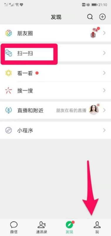 答案扫一扫，答案扫一扫作业帮