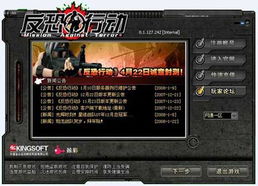 最近什么网络游戏刚开新服或即将开新服?越全越好~!