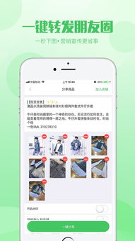 共享货源是一手货吗?
