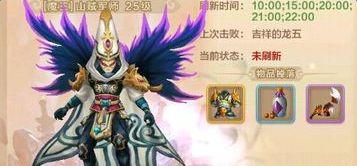 魔王降临每周总共可以挑战几次