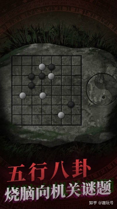 纸嫁衣2攻略，纸嫁衣2攻略第四章