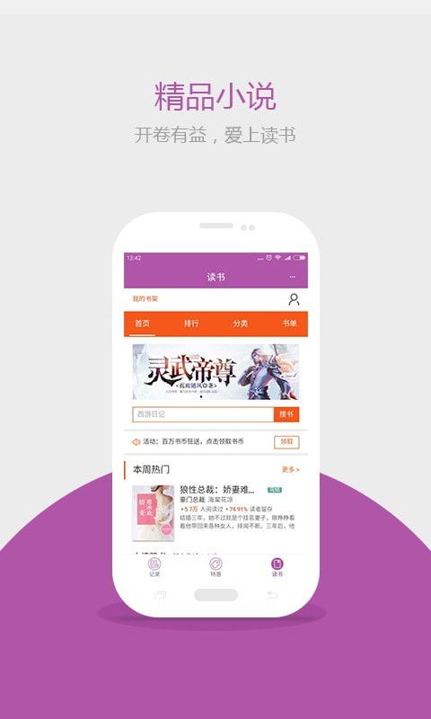 记月经周期用什么软件