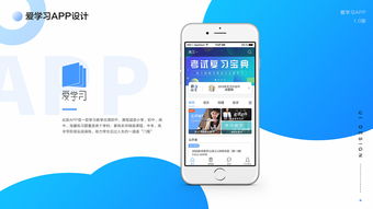 爱学app的作业分屏能检测出来吗