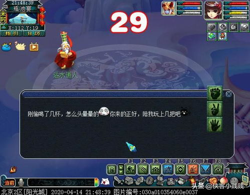 大闹天宫副本，大闹天宫副本boss攻略