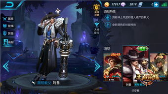 王者荣耀刘备，王者荣耀刘备被谁克制