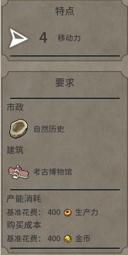 文明6考古学家，文明6考古学家只能造一个吗