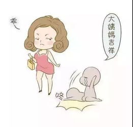 月经假