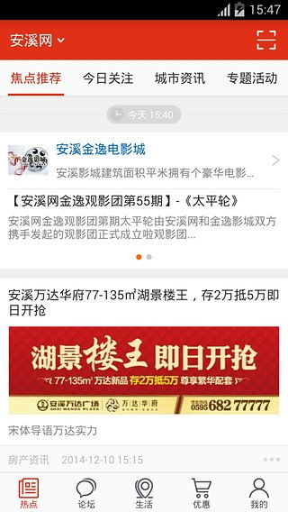 妈妈通与城市通的区别
