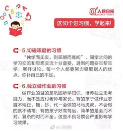 一学期多少天