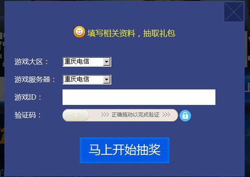 空白id复制，空白id复制粘贴吃鸡