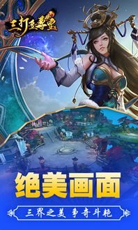 爱手游，爱手游官网