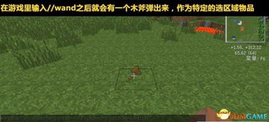 我的世界创世神怎么用