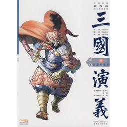 江东小霸王，江东小霸王孙策