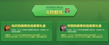 关于游戏版号