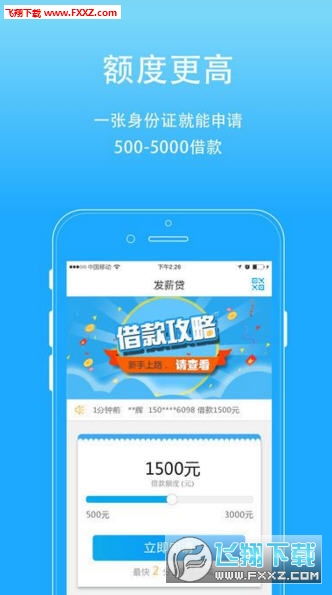 金钱门app，金钱门蜘蛛