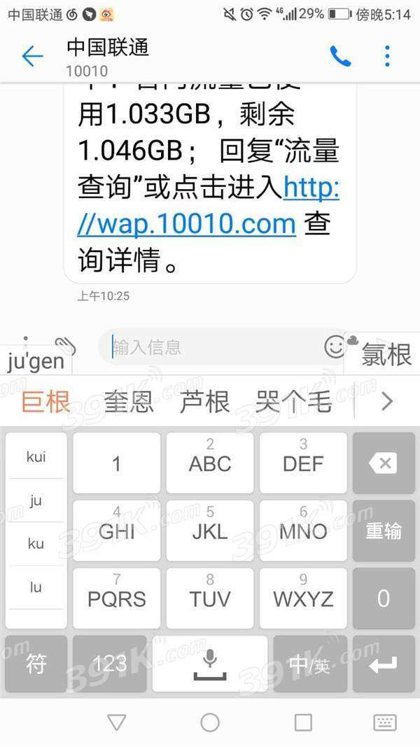 九宫格是什么意思，九宫格是什么意思?