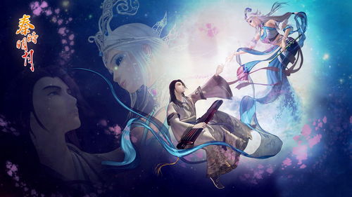 《秦时明月》中的高月原型是谁?
