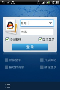 怎么开手机腾讯网