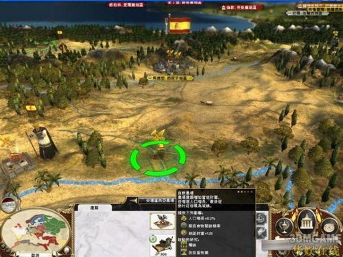全面战争秘籍