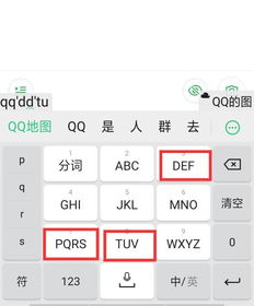 九宫是什么意思