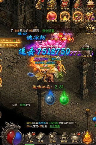 看完这篇攻略,轻松拿下《斩月屠龙》的火龙BOSS