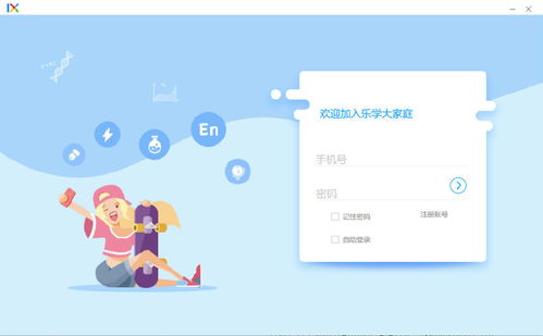 有知道报乐学高考网课效果如何?