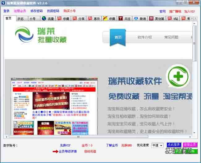 淘宝卖家手机版是什么软件