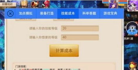 叉叉助手官网，叉叉助手官网下载