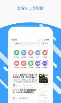 应用宝官方网站在哪里找?