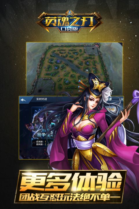 英雄进化魅魔公主碎片怎么获得 魅魔公主碎片获得方法