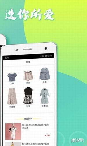 点淘电脑版，点淘电脑版官网登录