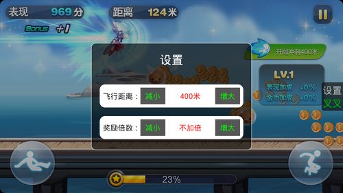 ios 91版本游戏怎么用叉叉助手加速