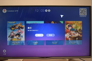 电视游戏，电视游戏软件app
