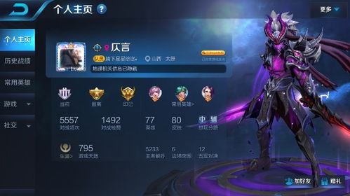 王者战队名字干净好听