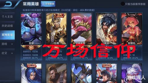 王者荣耀t0，王者荣耀t0打野