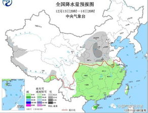 强冷空气南下，强冷空气南下时
