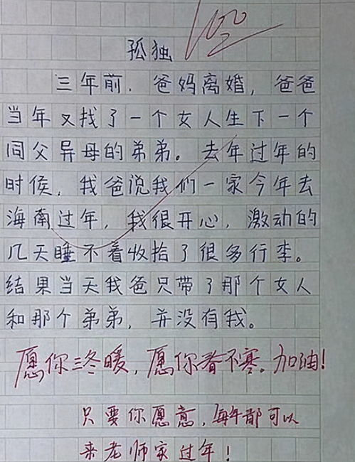 含有明字的四字词语