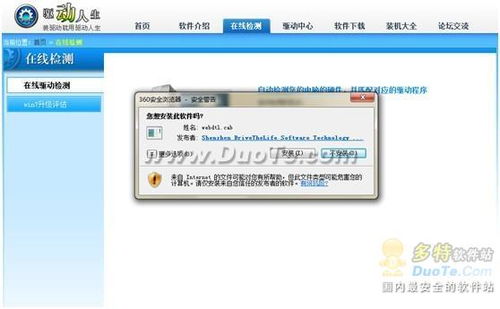 电脑怎么查看显卡驱动?